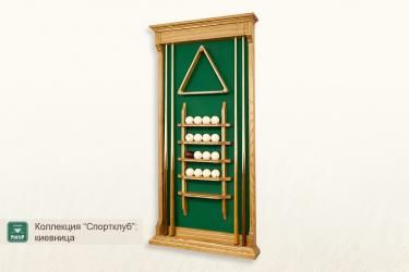 Бильярдная киевница Спортклуб, ясень
